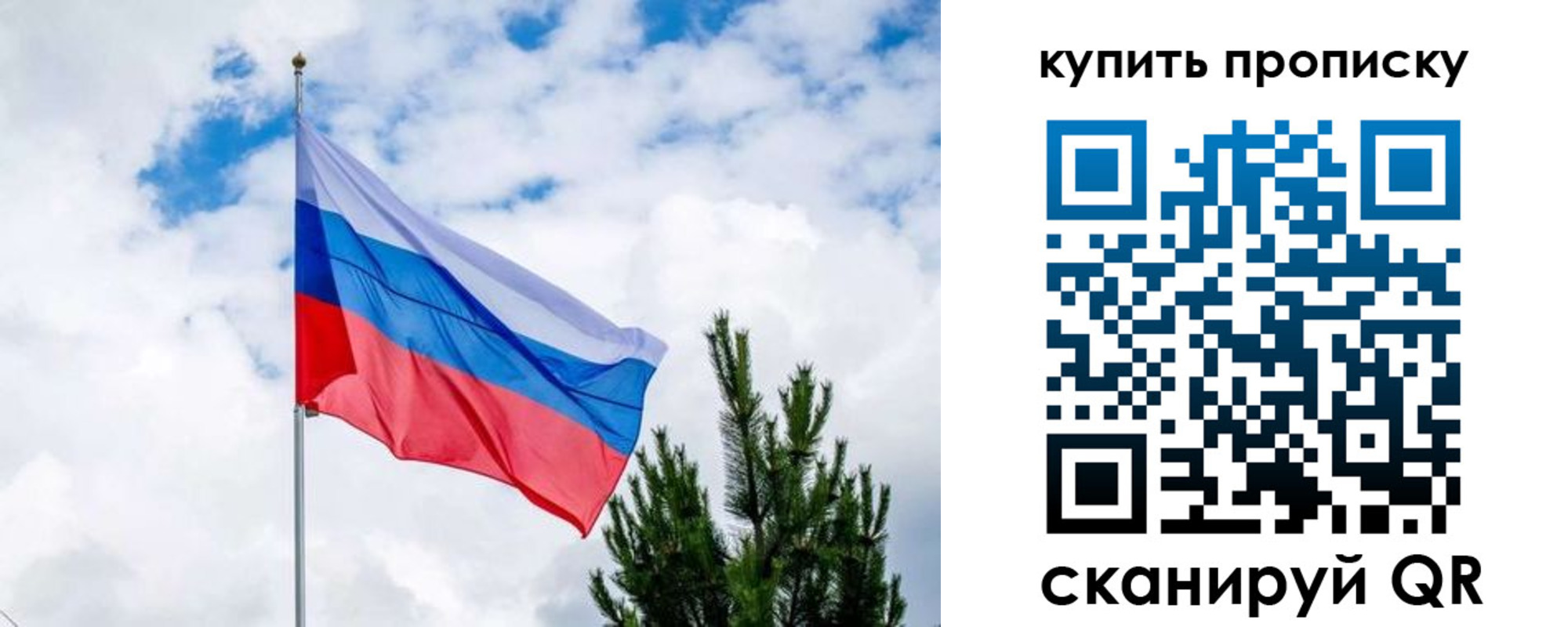 временная регистрация 2025 в Курганской области